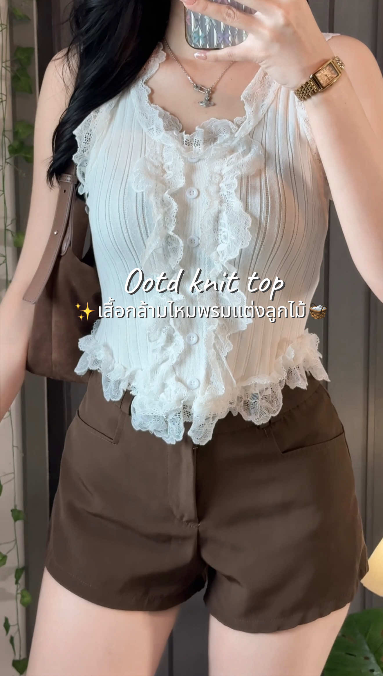 ผ้านุ่มยืดไม่บางง! #เสื้อกล้ามไหมพรม #เสื้อกล้ามไหมพรมน่ารัก #เสื้อแฟชั่นผู้หญิง #ไอเดียแต่งตัว 