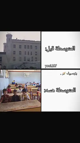 اكتبنه يا صف هذي السنه ؟ . . . . . . #الشعب_الصيني_ماله_حل😂😂  #foryoupage  #مدرسة  #طلاب  #viral 
