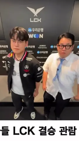 Eeeeeww bị đáng iuuuuuu#t1win #gumayusi #HJFGK 