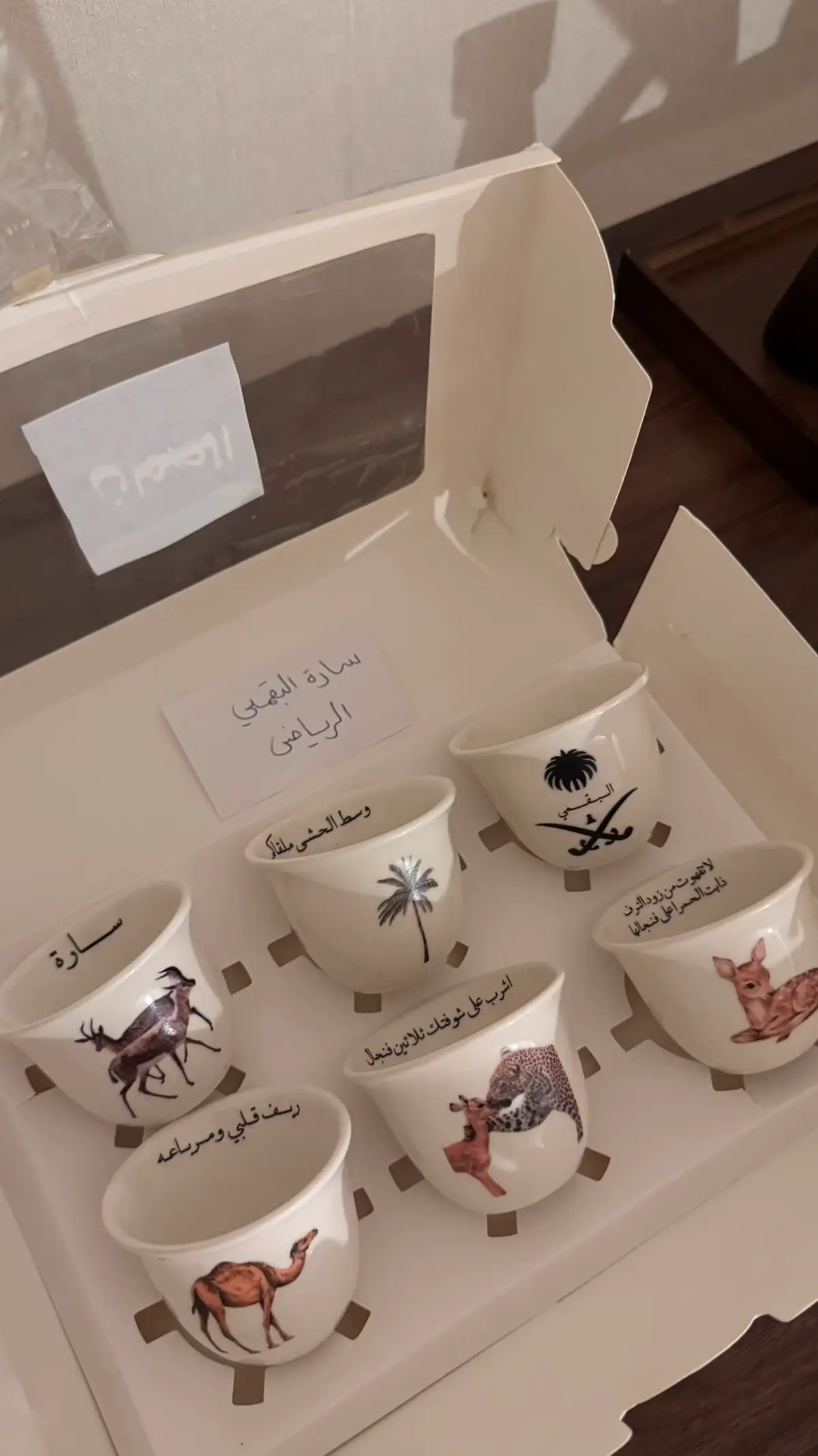 #الشتاء #البل #السعوديه 