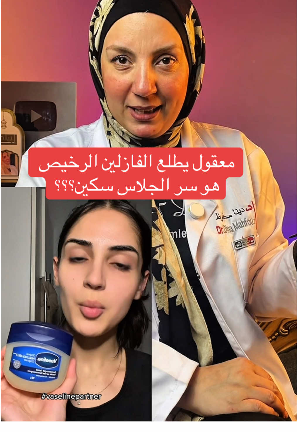 من اروع الكريمات الكورية اللي جربتها mixsoon bean cream #GlassSkinroutinewithmixsoon #koreanskincare#skincaretips #skincareviral#tiktokmademebuyit #superbrandclub 