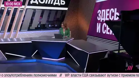 🎥 Утро на Дожде с Валерией Ратниковой 22 сентября Удар ВСУ по Крыму и Белгороду. Трамп обещает защиту странам Балтии от России. Похороны Чарли Кирка Власти России замедляют YouTube. Чтобы вы могли смотреть новости, мы выкладываем выпуски теперь и в Telegram.  Если вы не в России, то делитесь со своими друзьями и близкими и помогите, пожалуйста, нашей работе. Без вашей помощи Дождю не справиться