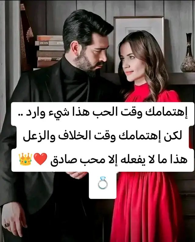 #شعب_الصيني_ماله_حل 