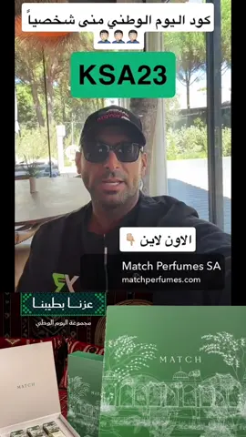 #explor #يزيد_الراجحي #بطل_رالي_دكار #ماتش الطيب الاصلي بالسعر الاصلي 