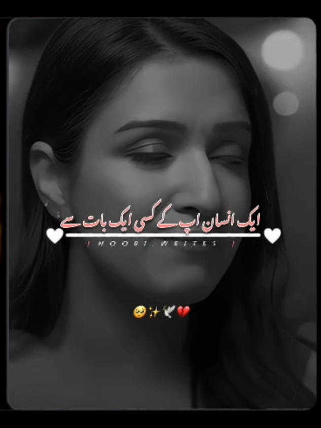 𝗥𝗲𝗽𝗼𝘀𝘁𝗲𝗱 𝗠𝘆 𝘃𝗶𝗱𝗲𝗼 𝗳𝗿𝗶𝗲𝗻𝗱𝘀💞+𝘃𝗶𝗲𝘄𝘀 𝗽𝗿𝗼𝗯𝗹𝗲𝗺😕#newaccount #unfreez #tiktokpakistan #Hadiqaeditx #songaesthetic 