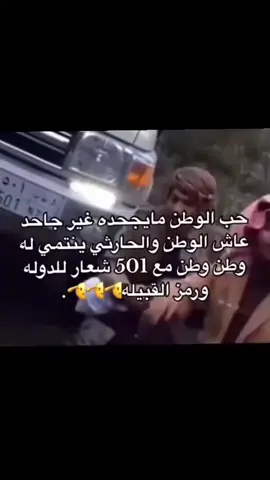 وطن وطن501