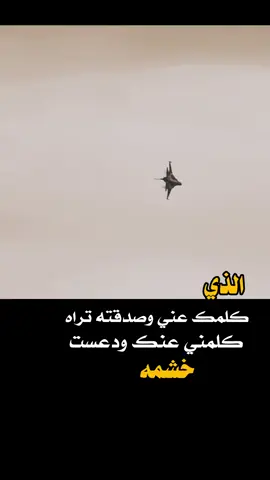 #fyp #tiktok #عبارات 