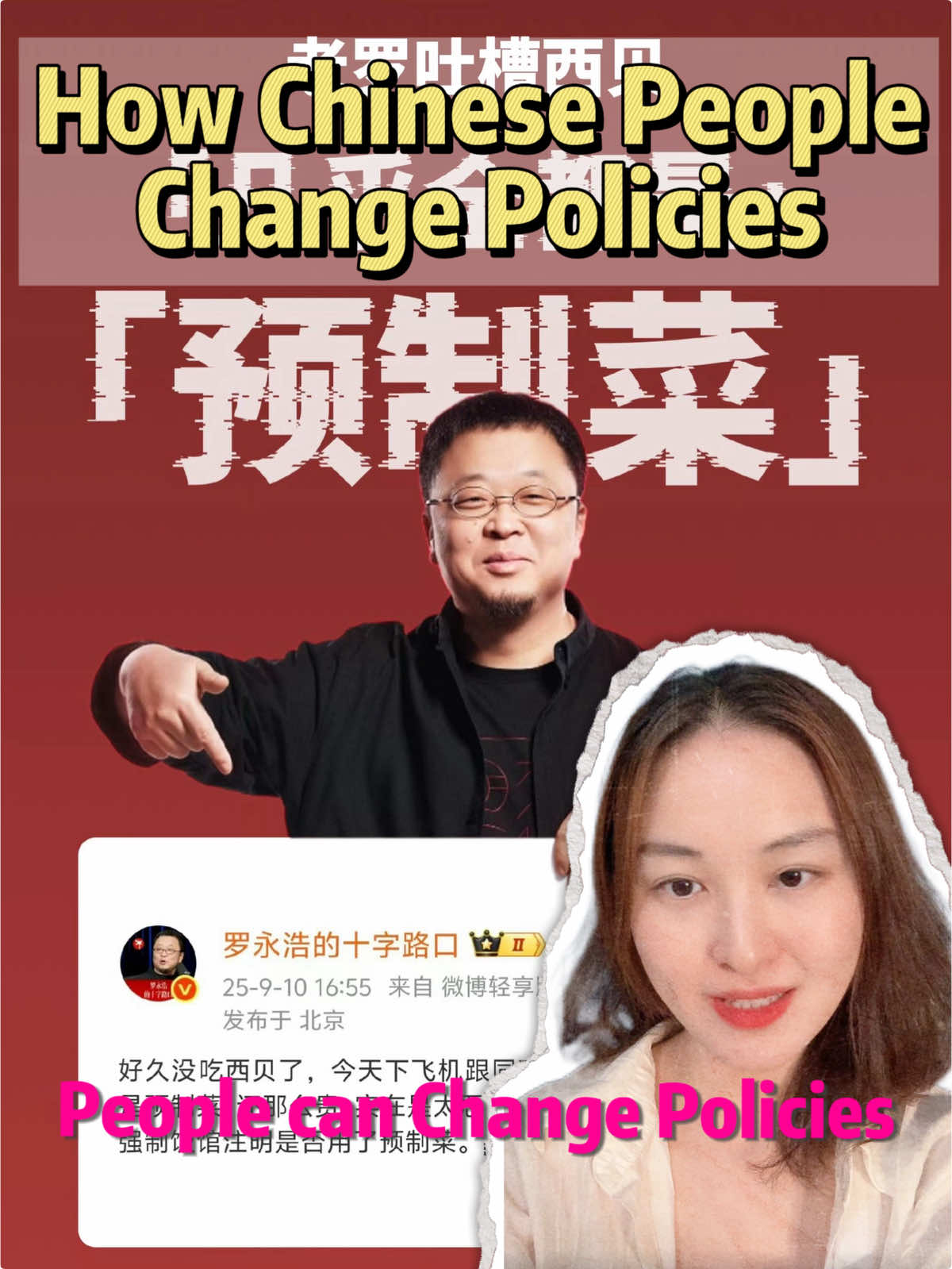 If people here point out a real problem—whether it’s about a billionaire or an official—the government has to respond, give an explanation, or launch an investigation. If they don’t, public pressure will grow, and that can damage both the officials’ careers and the local government’s reputation. #china #chinatiktok #democracy #chinastyle 