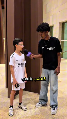 سوو فولو عشان فيديو بكره🤯 #fyp #qatar #trending #الشعب_الصيني_ماله_حل😂😂 #foryoupage 