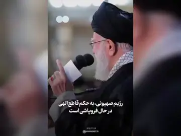 بشارت نابودی