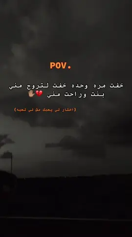 #تصميم_فيديوهات🎶🎤🎬 #اعادة_النشر🔃 #بنغازي_طرابلس_ترهونه_رجمة_سرت_طبرق  