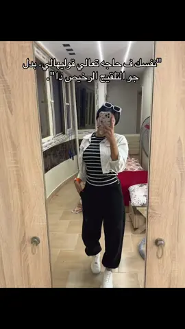 لايق عليكي عمتا😍😍😍