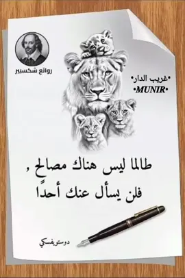•غريب الدار•😴