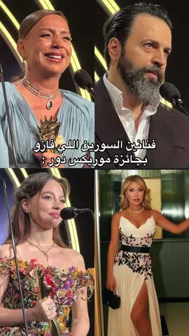 #بيسان_اسماعيل #اكسبلور 