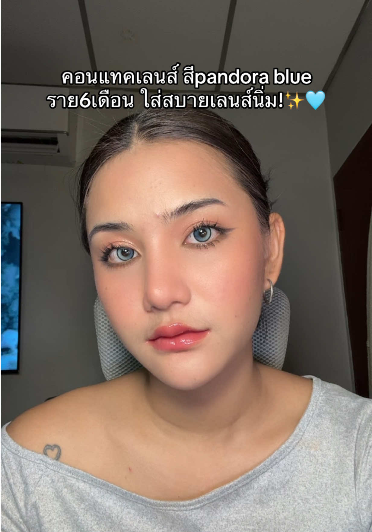 #kilala #คอนแทคเลนส์ 