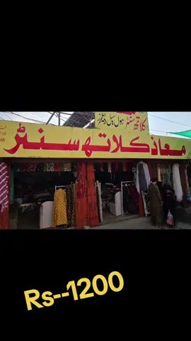 lown sell only 1200 #maaz cloth center barikot swat please varl follow  like one million 