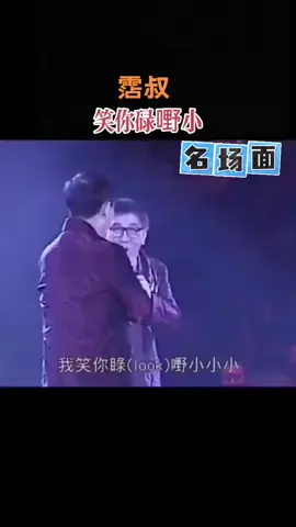 #黄霑 #顾嘉辉 #老顽童 #粤韵风华 #怀旧经典 