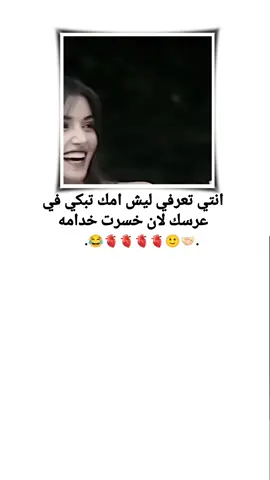 لانوو خسرت خدامه😂🙂#لايك_متابعه_اكسبلور_كومنت_فولو_تعليق 