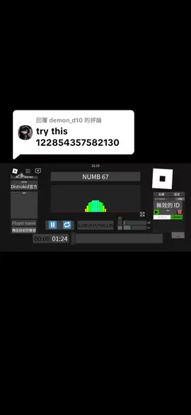 回覆 @demon_d10  部分 198｜67（sixty-seven） #fyp #fypツ #roblox 