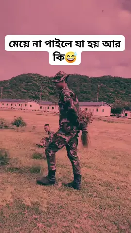 #bangladesh🇧🇩 #সৈনিক⚔️ 