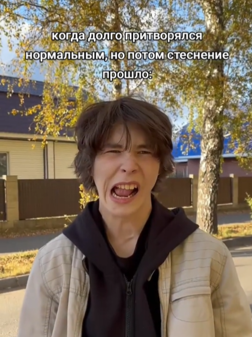 #fyp #meme #мем #on 