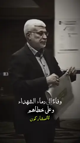 #ولدالشايب #الحشد_الشعبي_المقدس #ابو_مهدي_مهندس 