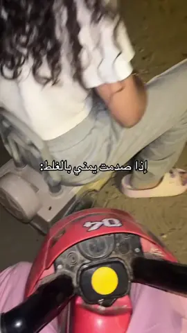على فكرة مانتكلم كذا 🌚 #اليمن🇾🇪 #اكسبلورexplore #السعودية🇸🇦 #الشعب_الصيني_ماله_حل😂😂 #trend 