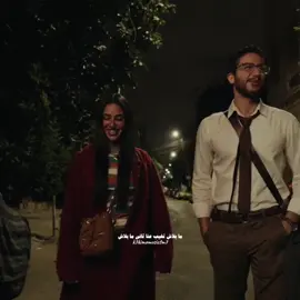 الحقيقة إن الحياة ضحكت علينا،  #الحقيقه_ان_الحياه_ضحكت_علينا #ما_بلاش_تغيب_عنا_تاني❤️ #مابلاش #محمد_حماقي #احمد_مالك #حلات_واتس #٦_ايام #mohamedhamaki #hamaki #tiktok #fyp #foryou #foryoupage #explore #viral #viralvideo #video 