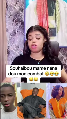Souhaibou mame néna dou mon combat 🤣😂😂😂😂#mamendiayesavon😂😂😂🤣🤣🤣🤣 #mamendiayesavonlive #senegalaise_tik_tok🇸🇳pourtoichallenge🥺👖😁 #mamycobra🐍 