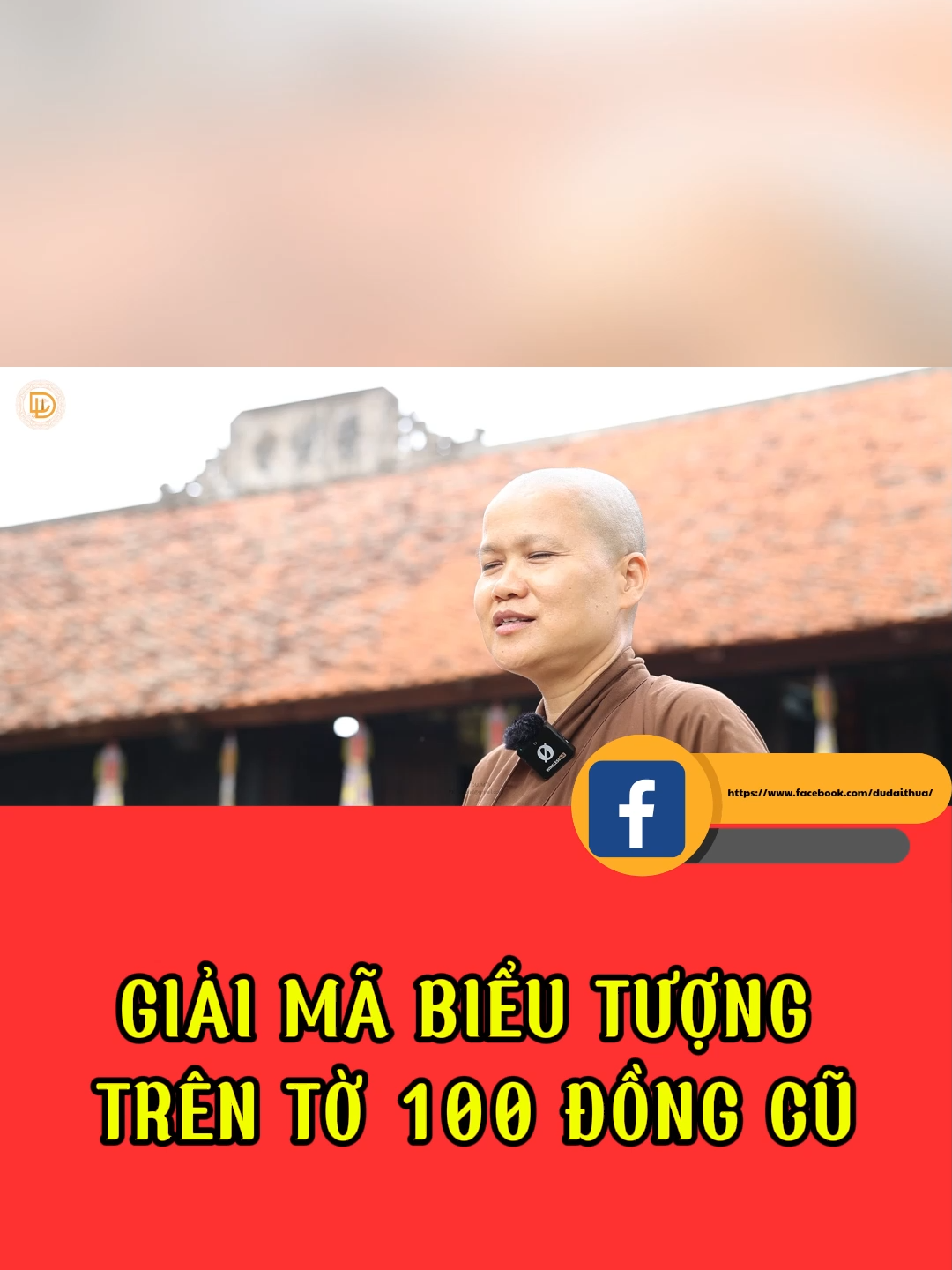 GIẢI MÃ BIỂU TƯỢNG TRÊN TỜ 100 ĐỒNG CŨ (mời quý anh chị xem full tại Youtube (https://youtu.be/6R8n0Ef8sFo?si=RarGSUHgvopkKtsW) #Phominh #thap #lichsuvietnam_tv #bian #la #chuyenla #chuyenxua #chua #DUDIALINH