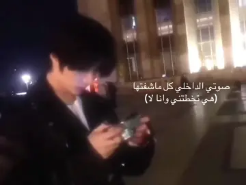 #اكسبلور #اكسبلورexplore #explore #Love #foryou #tiktok #fyp #عبارات #beomgyu 