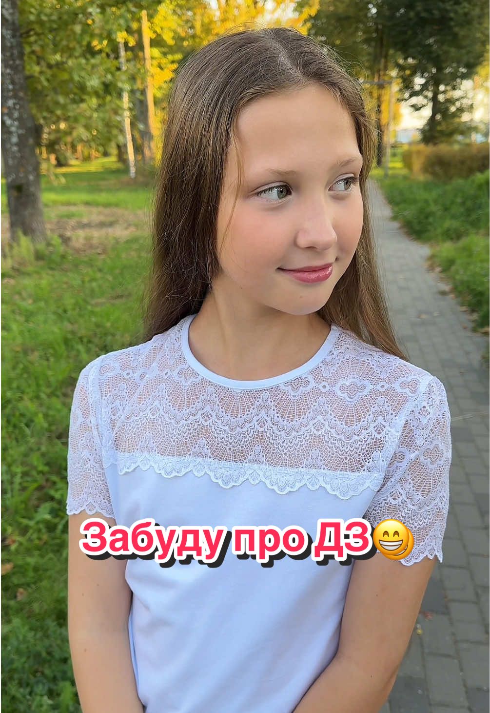 А голову ты дома не забыла?!))) Часто такое вам говорили в школе? В образе у Златы - белая блузка с WB#5654082