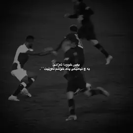 #ronaldo #fyp #foryou #دايموند💎 