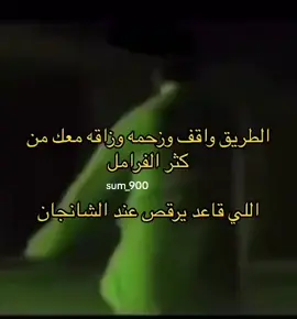 الا والا يرقص قدامها.                        #رقص #رقصص💃🏻 #شانجان #يوم_وطني #اليوم_الوطني_السعودية_95 