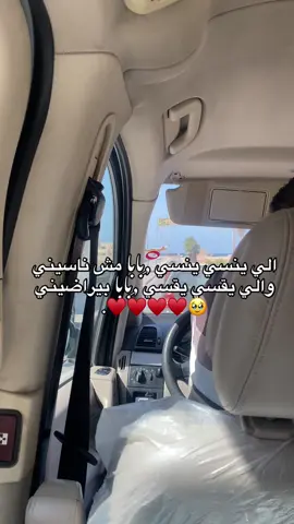 #البيضاء #fyp #البيضاء_الجبل_الاخضر 