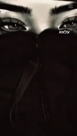 #שירים #עברית #😴💔  #🖤🥀  #דיכאון👍🖤