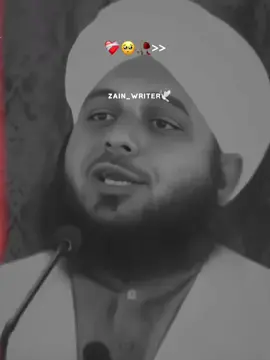 Peer ajmal Raza Qadri sahb ka banya 💓🙌🏻❣️  #ajmalrazaqadri #islamic_media #foryour #fbyツ #peerajmalrazaqadri @𝗥𝗘𝗛𝗠𝗔𝗡 𝗘𝗗𝗜𝗧𝗫❤️🕊️ 