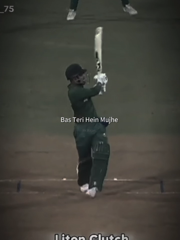 cricket is my emotion  #cricket #emtio #foryoupage #fyp #bangladesh🇧🇩 