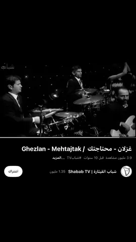 أبقى انتظر طول العمر بلكي على طيفك يمر يعني اكتب بآخر سطر محتااجتككك..  #اشتياق #عراقي #اغاني #غزلان #طرب 