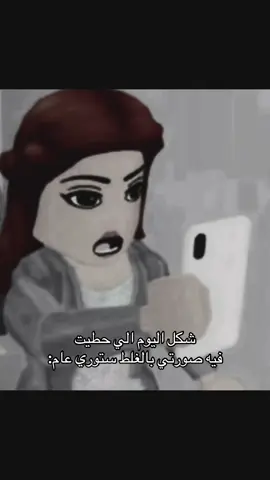 اكثر يوم لن اتخطاها من كثر الفشله🫠#بدون_موسيقى #الامارات_العربية_المتحده🇦🇪 #رياكشن #الواقع_المؤلم #ذبات🤍 