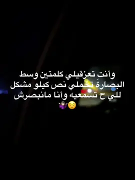 #قاريونس_بنغازي_ليبيا🇱🇾💯🦅 
