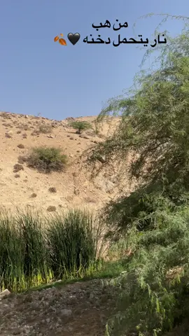 #عجلون #الاردن🇯🇴 #السلط #بلاد_الشاَم_العراق🇮🇶 