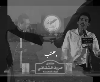 ليش تكلي اريدك وانتي غيري تريد! حسين ال دليهم#تابعني #حسين_ال_الدليهم #شعراء_وذواقين_الشعر_الشعبي🎸 #شعر_شعبي #متابعة 