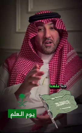 🇸🇦🇸🇦🇸🇦💚💚💚