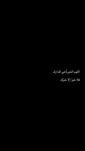 يارب 💜💜💜💜🥺🦋