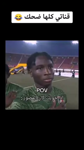 #الشعب_الصيني_ماله_حل😂😂 #لايك #اكسبلور 
