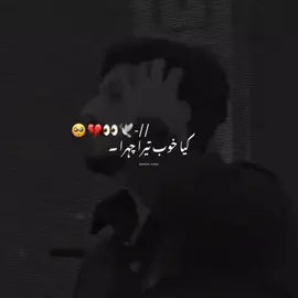 🥺💔👀#foruyou #forourpage #viral_video #fyp #songvideo 