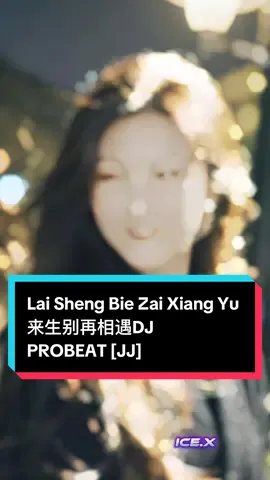 #CapCut #JJCapCut Lai Sheng Bie Zai Xiang Yu 来生别再相遇DJ • 音乐模板 #template #THEICEX #mandarinsong 