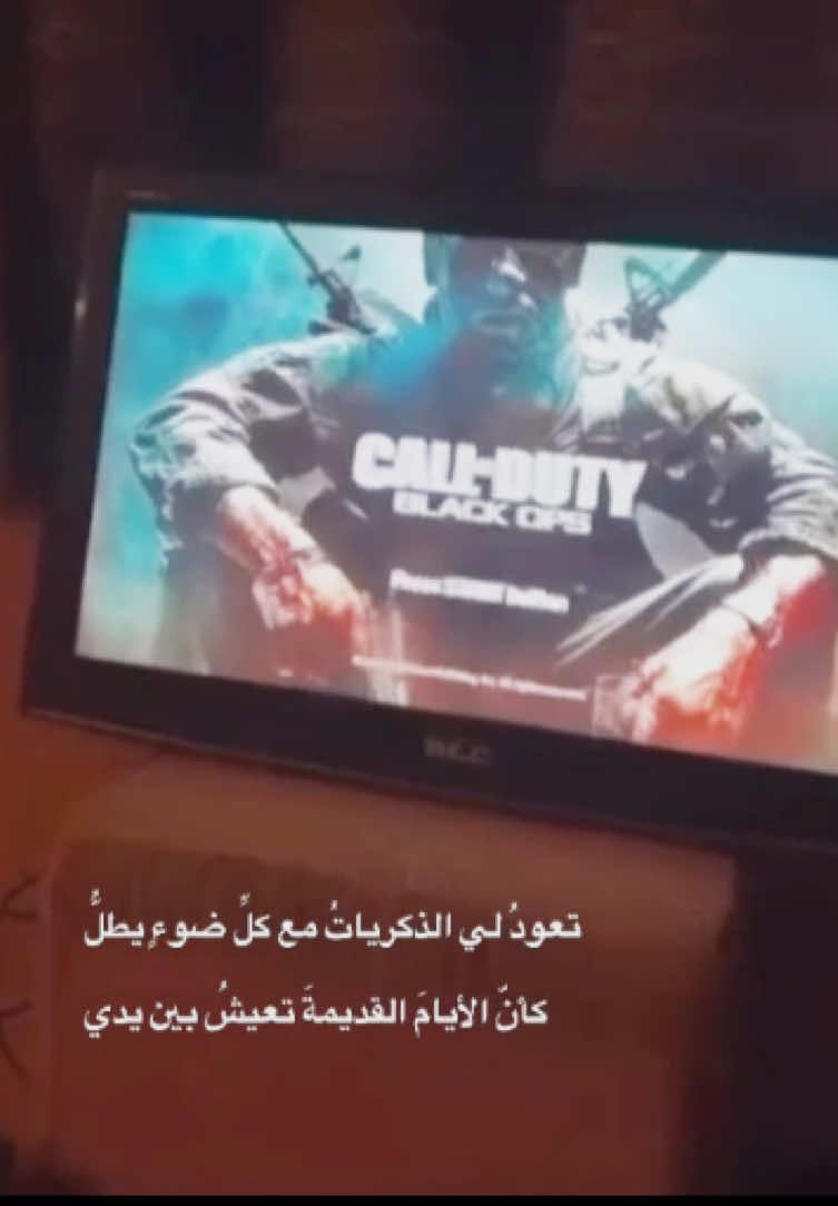 #2013 #nostalgic #cod  #explore 