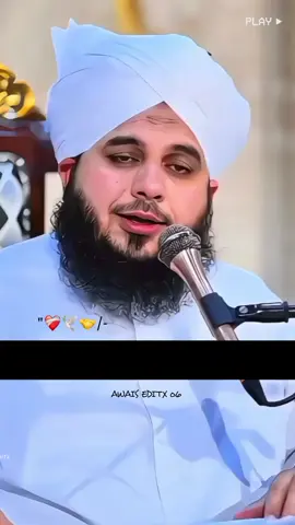 𝘼𝙇𝙇𝙃𝙐𝙈𝘿𝙐𝙇𝙄𝙇𝙇𝘼𝙃 𝙃𝘼𝙈𝘼𝙍𝘼 𝙏𝘼𝙇𝙐𝙌 𝙄𝙉 𝙎𝘼𝘽 𝙎𝙀 𝙃𝙀 🥺🕊️🤝❤️‍🩹🌿 #fyp #foryoupage❤️❤️ #islamic_video #ajmal_raza06 #ajmalrazaqadri #islamic_media #pleasegoviral 